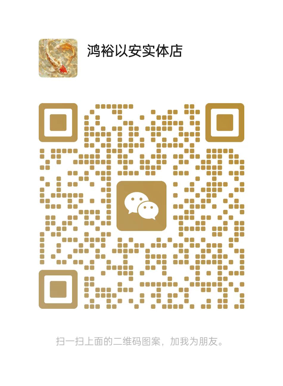 鸿裕助手二维码